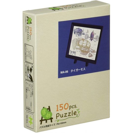 ENSKY - GHIBLI Le Château dans le Ciel - Mame Jigsaw Puzzle 150 pièces MA-06