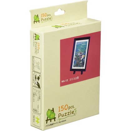 ENSKY - GHIBLI Kiki la Petite Sorcière - Mame Jigsaw Puzzle 150 pièces MA-12