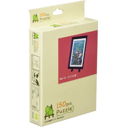 ENSKY - GHIBLI Kiki's Delivery Service - 150 Piece Mame Jigsaw Puzzle MA-12
