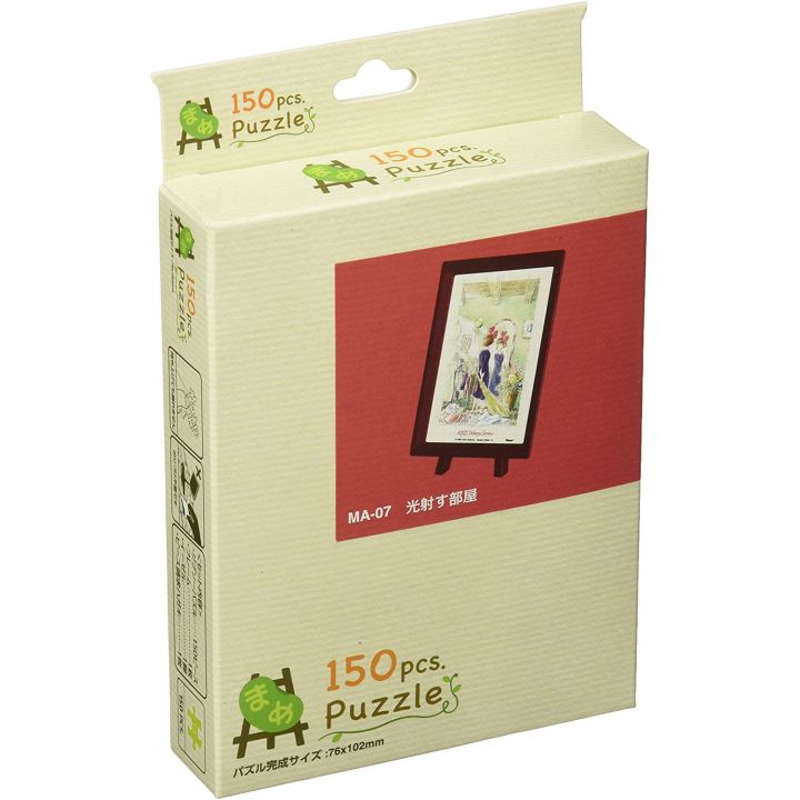 ENSKY - GHIBLI Kiki la Petite Sorcière - Mame Jigsaw Puzzle 150 pièces MA-07