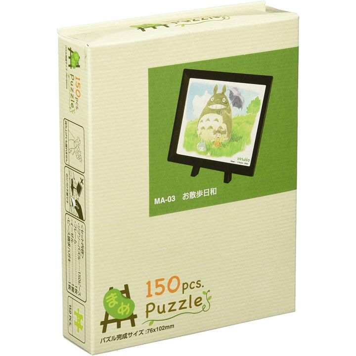 ENSKY - GHIBLI Mon Voisin Totoro - Mame Jigsaw Puzzle 150 pièces MA-03