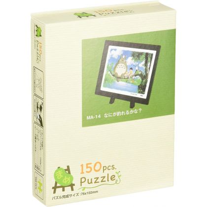 ENSKY - GHIBLI Mon Voisin Totoro - Mame Jigsaw Puzzle 150 pièces MA-14
