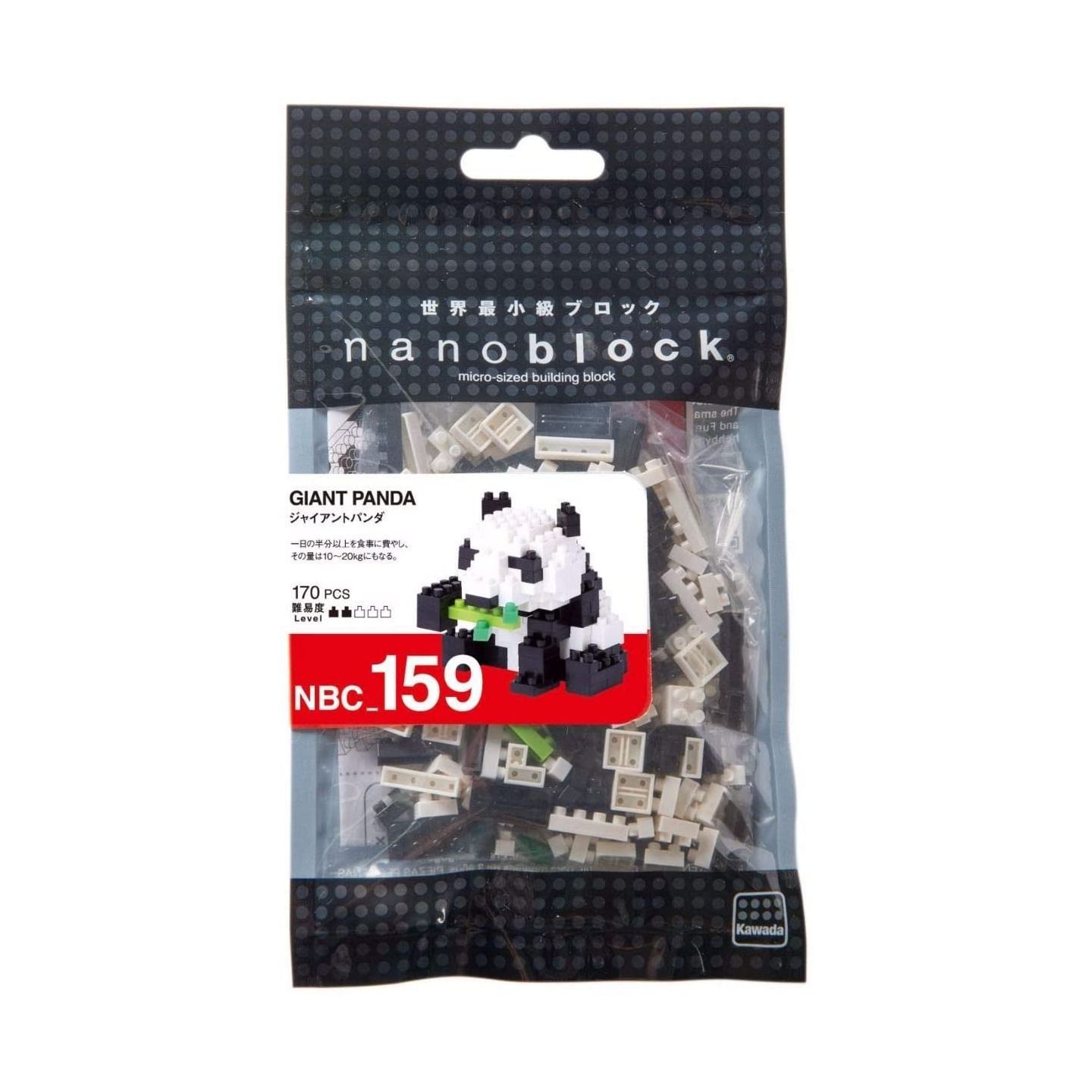 NANOBLOCK Red Panda Nano Block Micro-Sized Building Blocks Nanoblocks NBC-194 