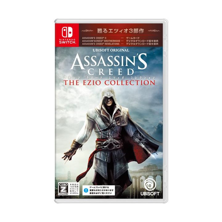 UBISOFT - Assassin's Creed: The Ezio Collection para Nintendo Switch