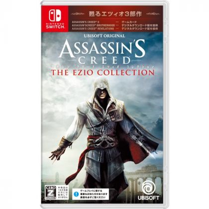 UBISOFT - Assassin's Creed: The Ezio Collection for Nintendo Switch