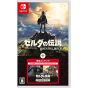 NINTENDO - The Legend of Zelda: Breath of the Wild + Expansion Pass für Nintendo Switch