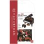 KAWADA - Nanoblock Grand Piano NBC-336