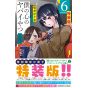 The Dangers in My Heart (Boku no Kokoro no Yabai Yatsu) vol.6 - Shonen Champion Comics (Japanese version)