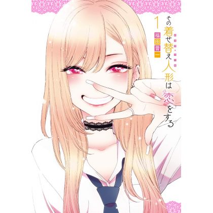 Sexy Cosplay Doll (Sono Bisuku Dōru wa koi wo suru) vol.1 - Young Gangan Comics (version japonaise)