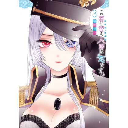 Sexy Cosplay Doll (Sono Bisuku Dōru wa koi wo suru) vol.3 - Young Gangan Comics (version japonaise)