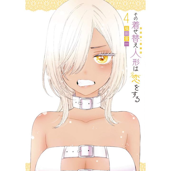 Sexy Cosplay Doll (Sono Bisuku Dōru wa koi wo suru) vol.4 - Young Gangan Comics (Japanese version)