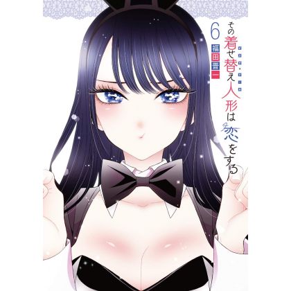 Sexy Cosplay Doll (Sono Bisuku Dōru wa koi wo suru) vol.6 - Young Gangan Comics (version japonaise)