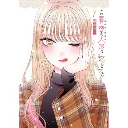 Sexy Cosplay Doll (Sono Bisuku Dōru wa koi wo suru) vol.7 - Young Gangan Comics (Japanese version)