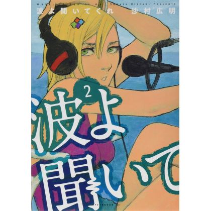 Born to Be On Air! (Nami yo kiitekure) vol.2 - Afternoon Comics (version japonaise)