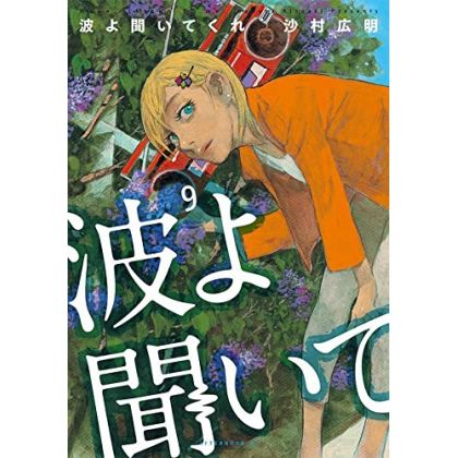 Born to Be On Air! (Nami yo kiitekure) vol.9 - Afternoon Comics (version japonaise)