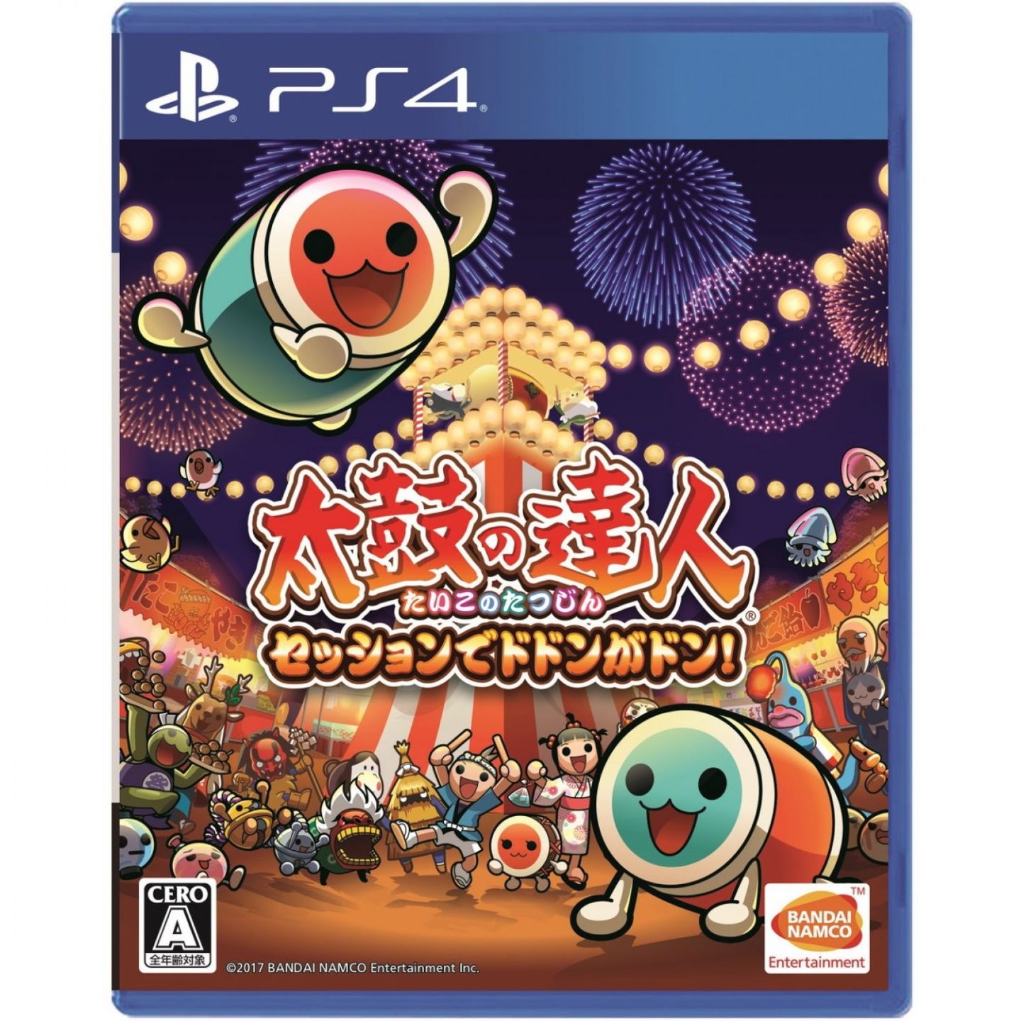 Reklame bælte arkiv Bandai Namco games Taiko no Tatsujin Session de Dodon ga Don ! SONY PS4  PLAYSTATION 4