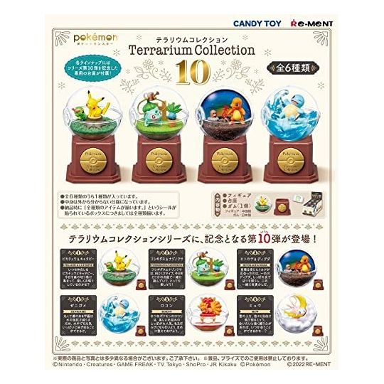 RE-MENT POKEMON - Terrarium Collection 10 Box