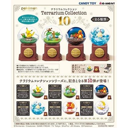 RE-MENT POKEMON - Terrarium Collection 10 Box