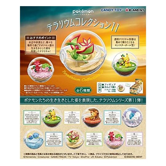 RE-MENT POKEMON - Terrarium Collection 11 Box