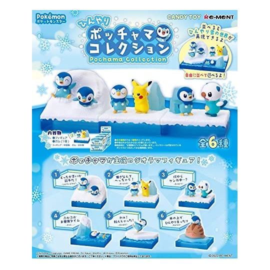 RE-MENT POKEMON - Hinyari Pochama Collection BOX