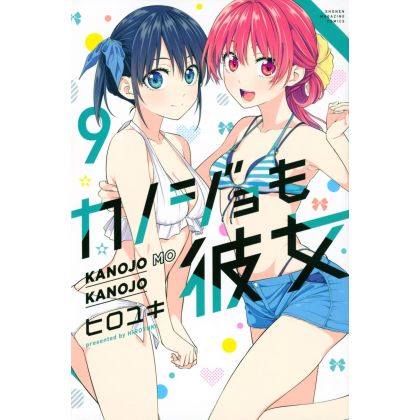 Girlfriend, Girlfriend (Kanojo mo Kanojo) vol.9 - Kodansha Comics