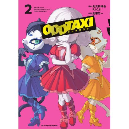 Odd Taxi vol.2 - Big Comics