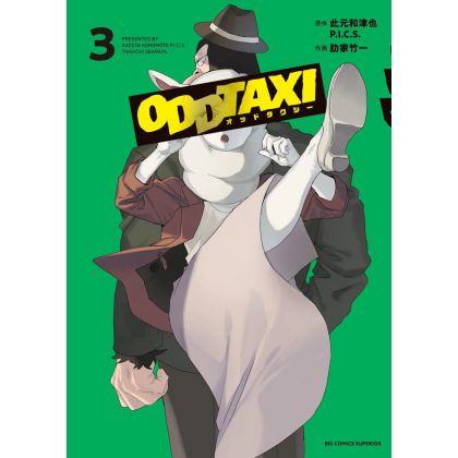 Odd Taxi vol.3 - Big Comics