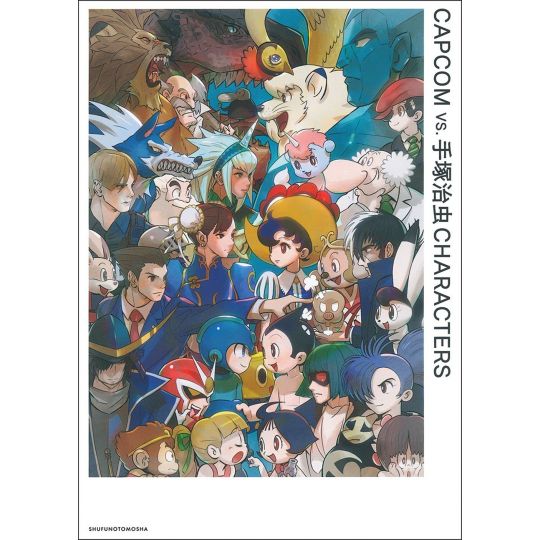 Artbook - Capcom vs Tezuka Osamu Characters