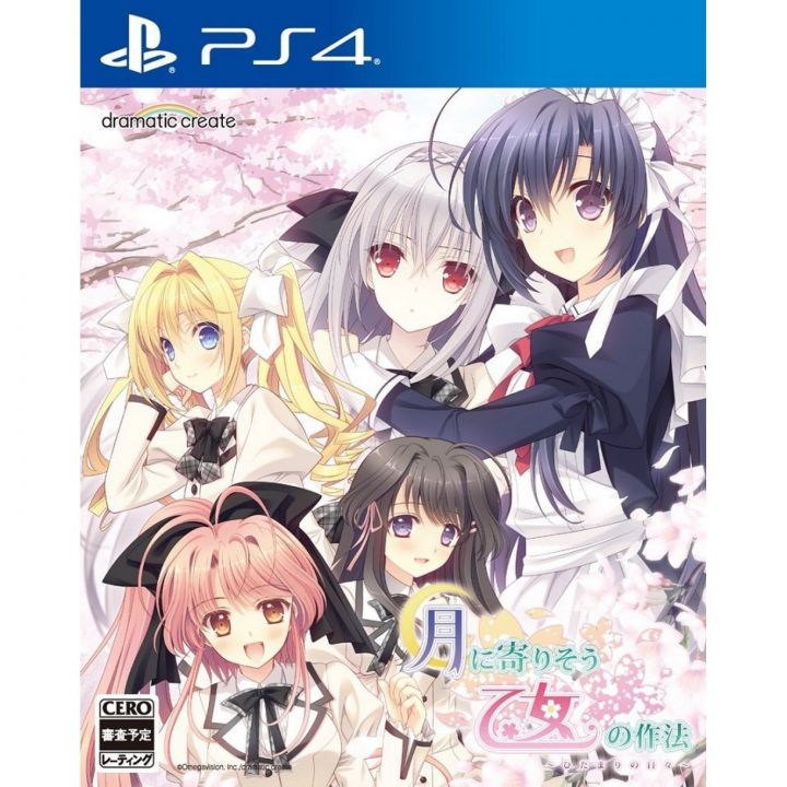 Creazione drammatica Tsuki ni Yorisou Otome no Sahou Hidamari no Hibi SONY PS4 PLAYSTATION 4