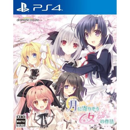 Creazione drammatica Tsuki ni Yorisou Otome no Sahou Hidamari no Hibi SONY PS4 PLAYSTATION 4