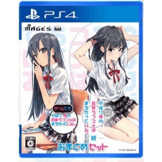 5pb Games Yahari Game demo Ore no Seishun Love Kome wa machigatteiru & Zoku Omatome Set SONY PS4 PLAYSTATION 4
