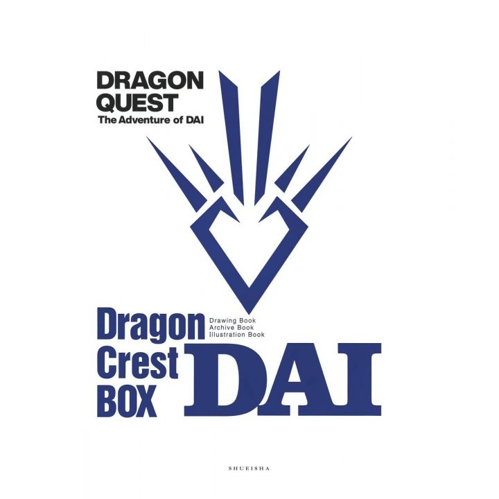 Artbook - Dragon Quest - Dai no Daiboken (The Adventure of Dai) Dragon Crest BOX