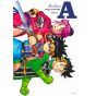 Artbook - Dragon Quest - Dai no Daiboken (The Adventure of Dai) Dragon Crest BOX