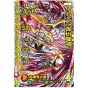 TAKARA TOMY A.R.T.S Dragon Quest - Dai no Daiboken (Fly) Xross Blade - Limited Cards & Binder DX Set