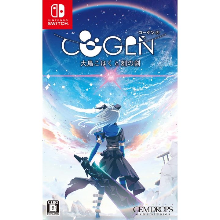 GEMDROPS - COGEN : Otori Kohaku to Koku no Ken (Sword of Rewind) for Nintendo Switch