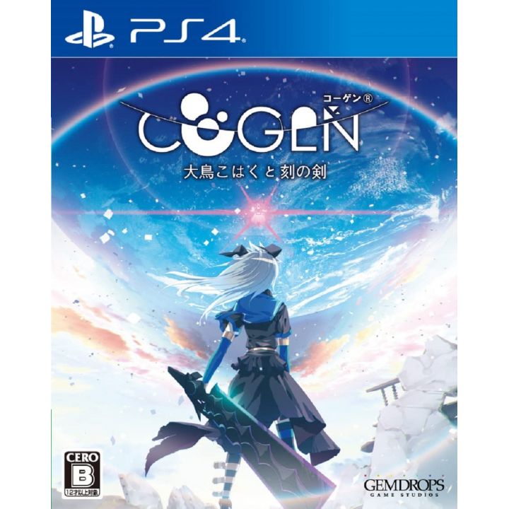 GEMDROPS - COGEN : Otori Kohaku to Koku no Ken (Sword of Rewind) for Sony Playstation PS4