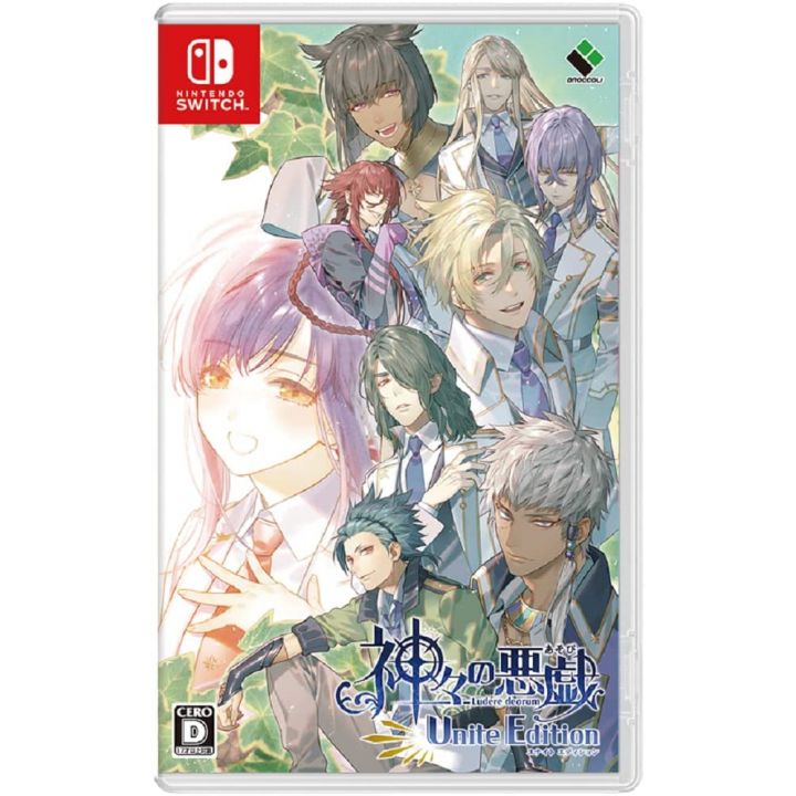 ENG SUB》Kamigami no Asobi ~Ludere Deorum - PSP - Prologue 1 