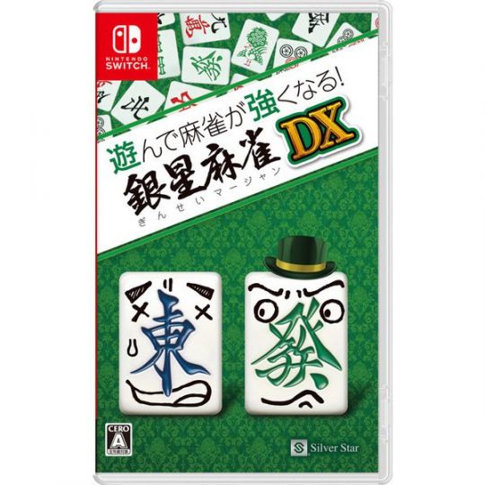 SILVER STAR - Asonde Mah-jong ga Tsuyoku Naru! Ginsei Mah-jong DX for Nintendo Switch