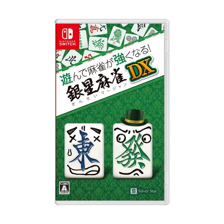 SILVER STAR - Asonde Mah-jong ga Tsuyoku Naru! Ginsei Mah-jong DX for Nintendo Switch