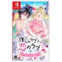 PROTOTYPE - Oshi no Love yori Koi no Love & Love or Die for Nintendo Switch