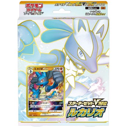 POKEMON CARD Sword & Shield Starter Set - VSTAR Lucario