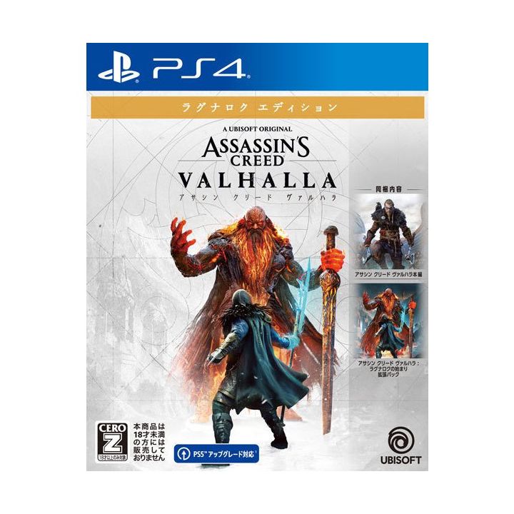 UBISOFT - Assassin's Creed Valhalla - Ragnarok Edition for Sony Playstation PS4