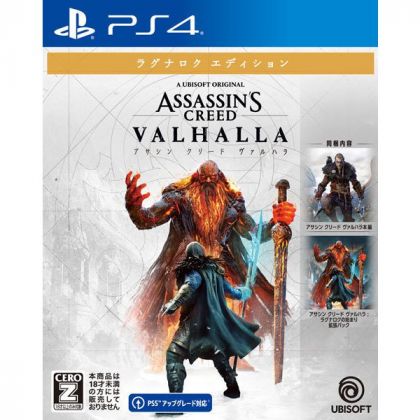 UBISOFT - Assassin's Creed Valhalla - Ragnarok Edition für Sony Playstation PS4