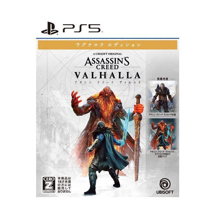 UBISOFT - Assassin's Creed Valhalla - Ragnarok Edition per Sony Playstation PS5