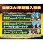 Bandai Namco Dragon Ball Fighter Z Sony Playstation 4 Ps4