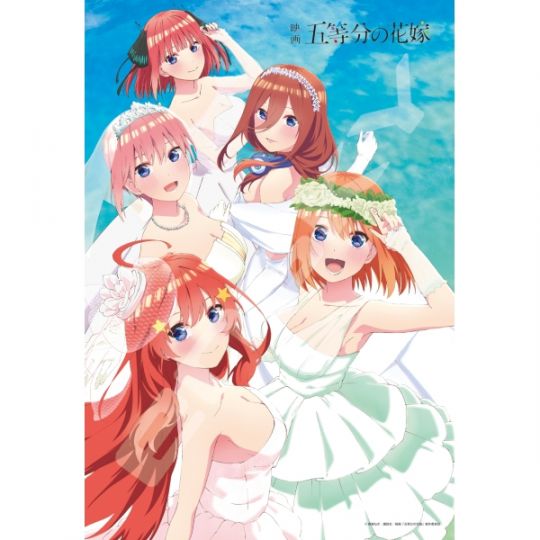 ENSKY - The Quintessential Quintuplets - 300 Piece Jigsaw Puzzle 300-1932