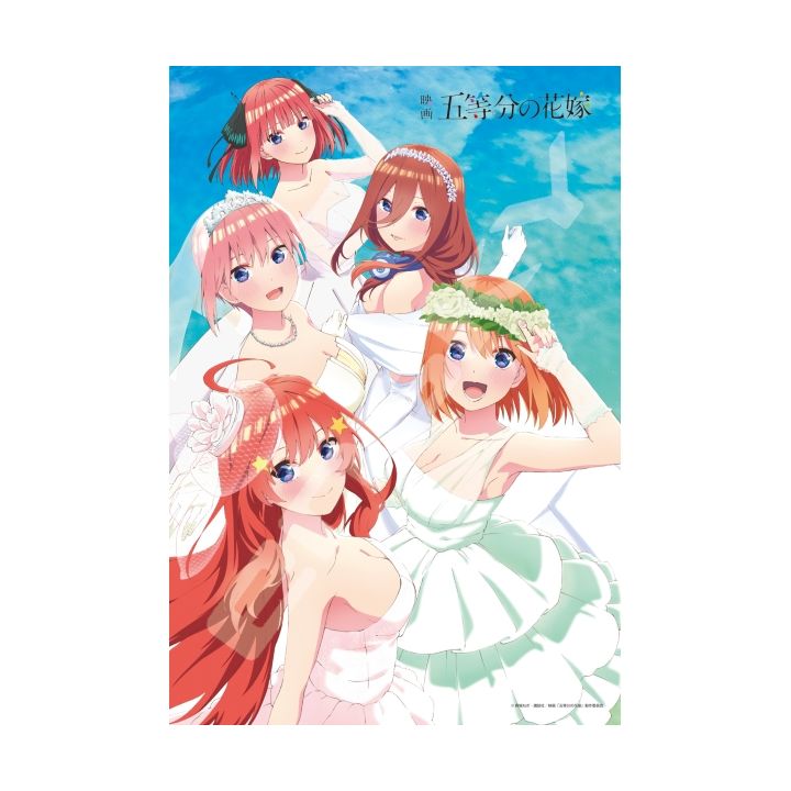 ENSKY - The Quintessential Quintuplets - 300 Piece Jigsaw Puzzle 300-1932