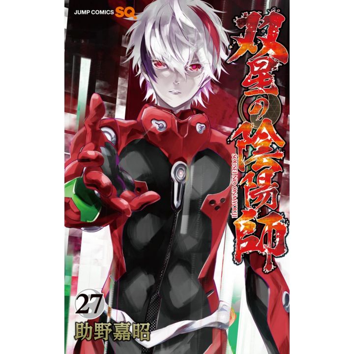 Twin Star Exorcists (Sōsei no Onmyōji) vol.27 - Jump Comics