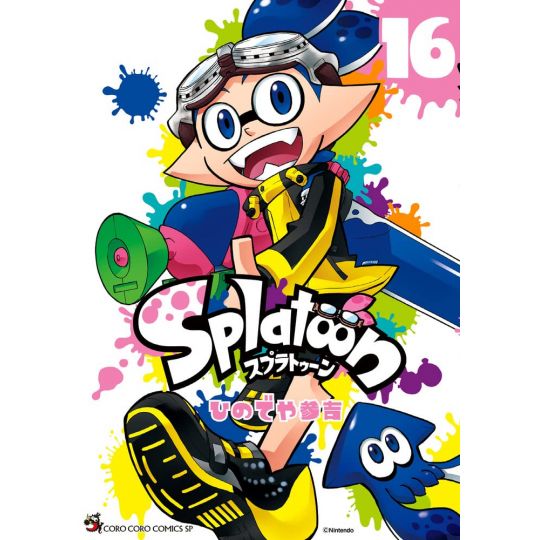 Splatoon vol.16 - Tentou Mushi Comics