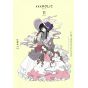 Clamp Premium Collection xxxHOLiC vol.11 - KC Deluxe